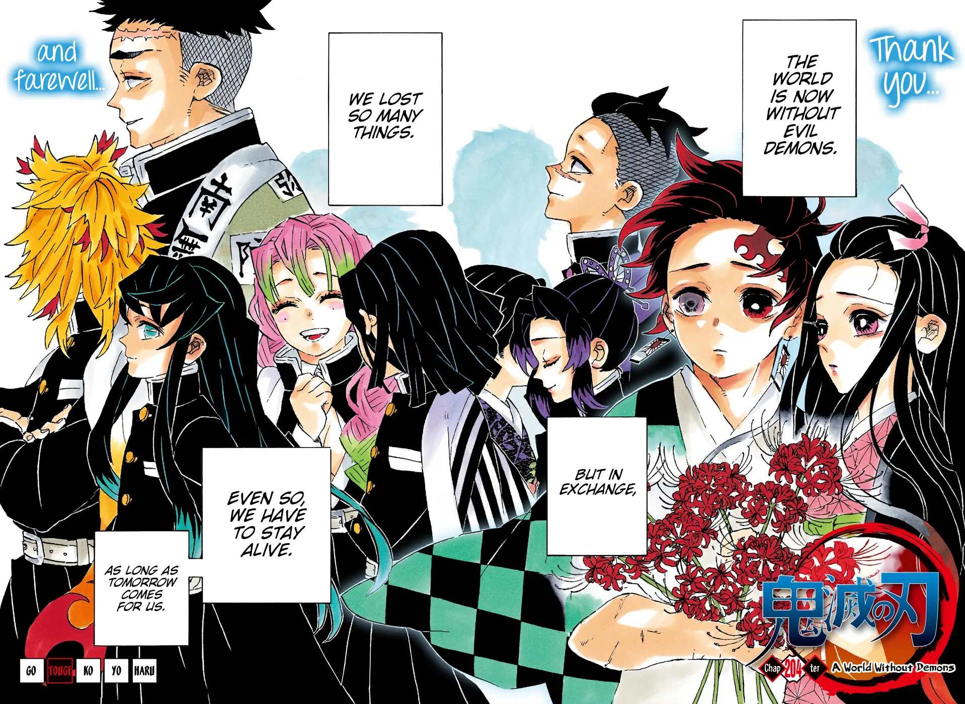 Kimetsu No Yaiba - undefined - Page 5