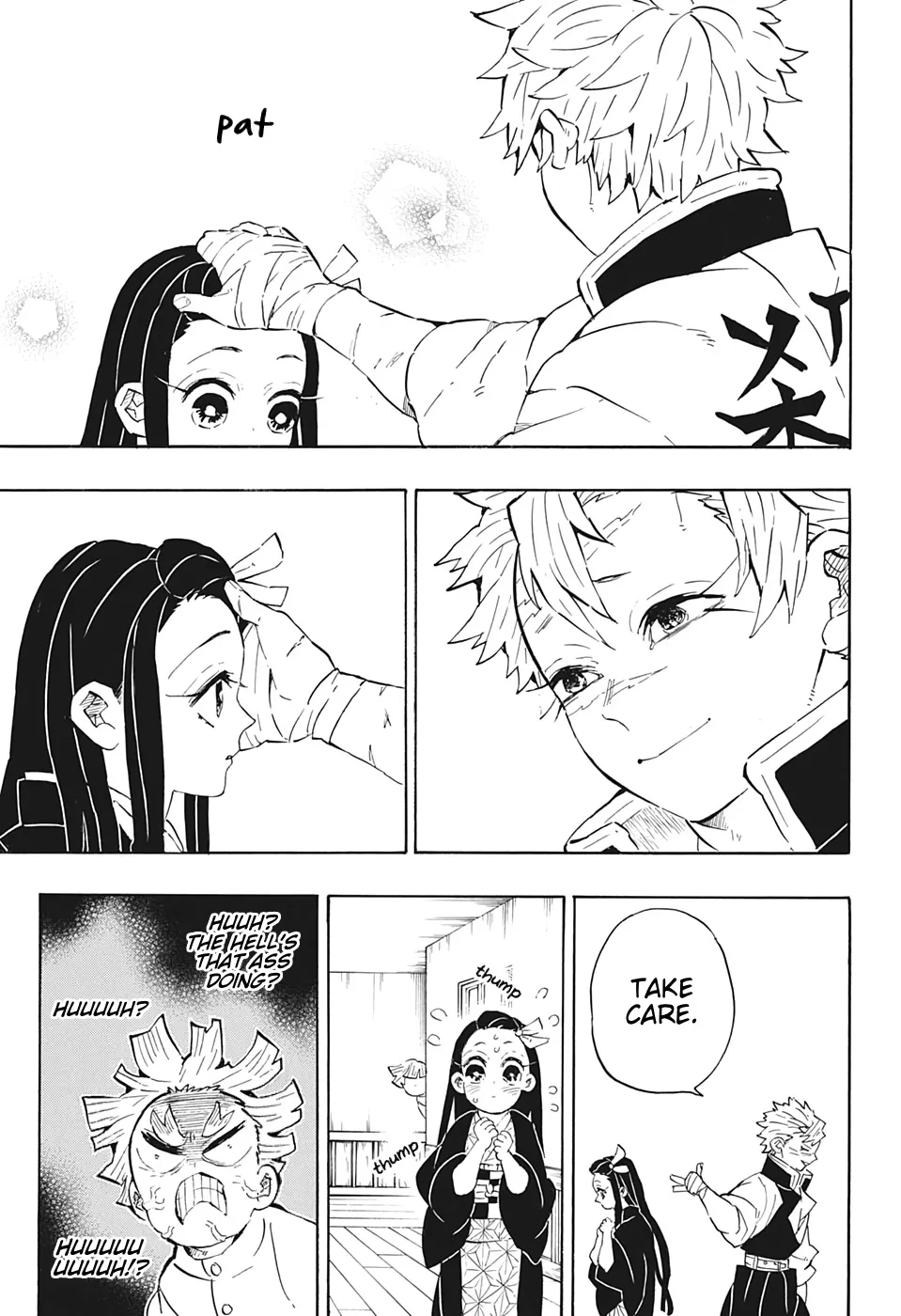 Kimetsu No Yaiba - undefined - Page 25