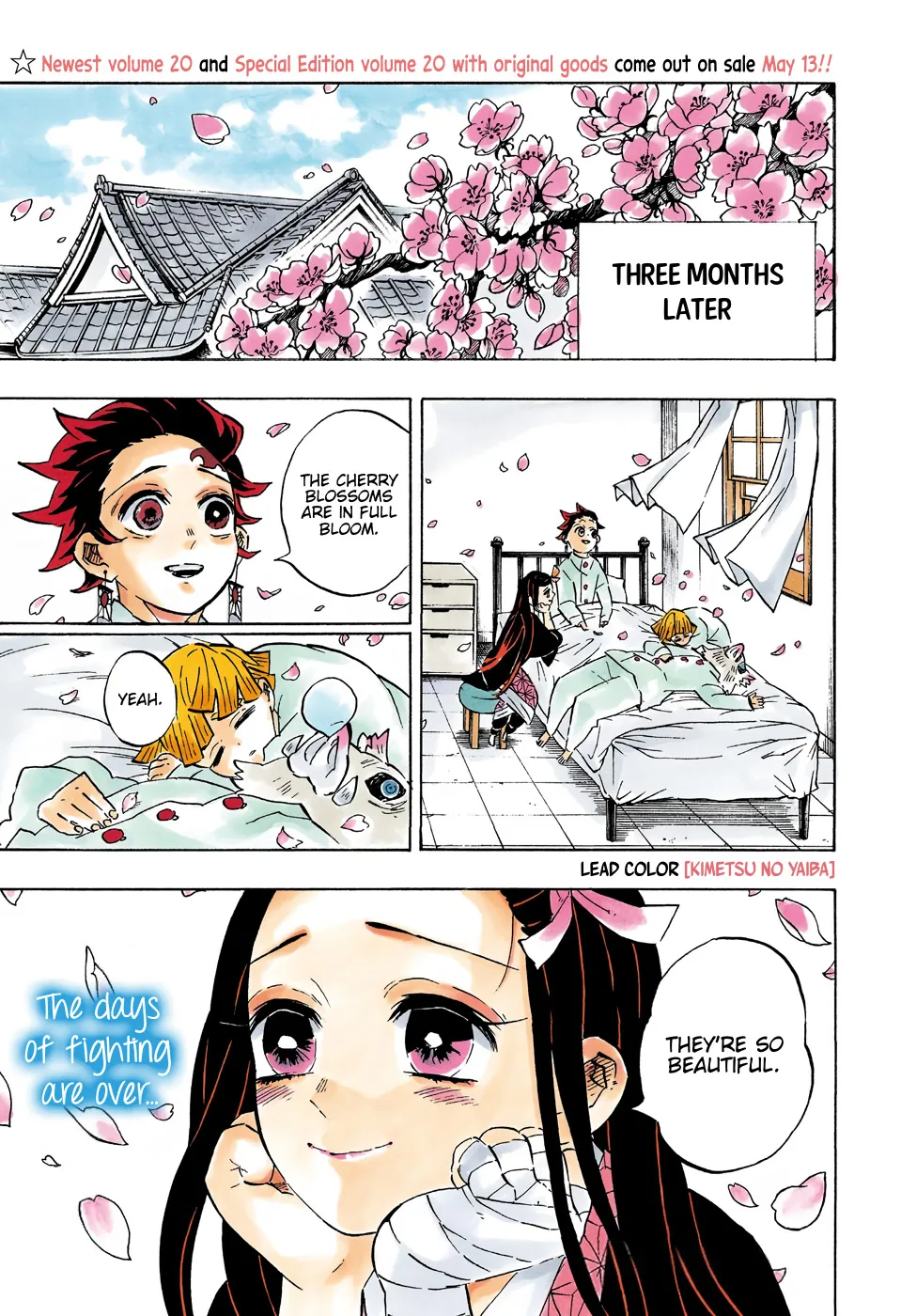 Kimetsu No Yaiba - undefined - Page 4