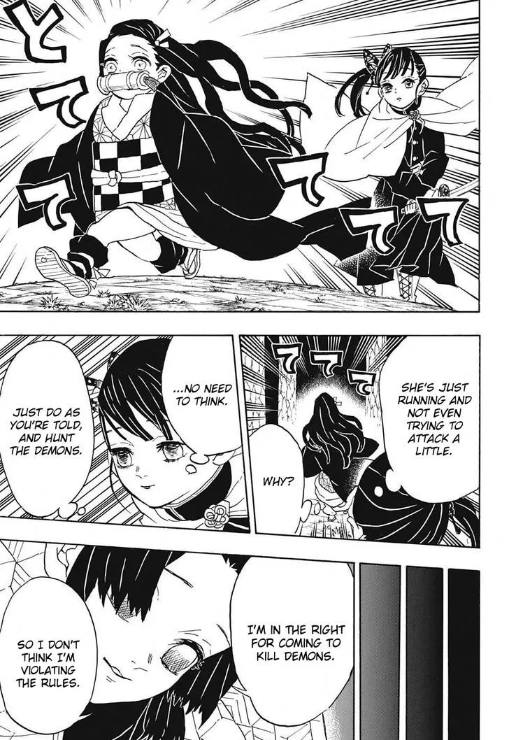 Kimetsu No Yaiba - undefined - Page 15