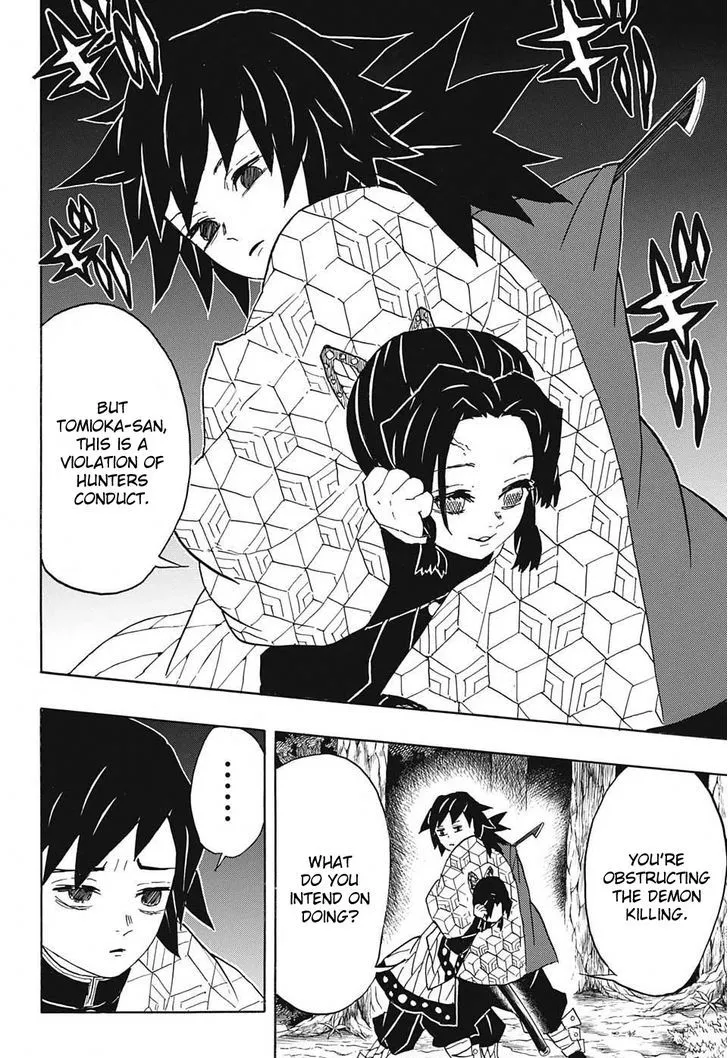 Kimetsu No Yaiba - undefined - Page 16