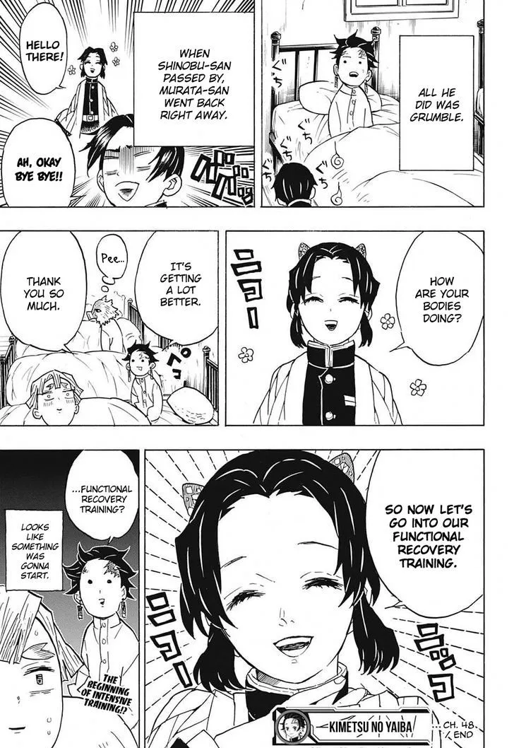 Kimetsu No Yaiba - undefined - Page 19