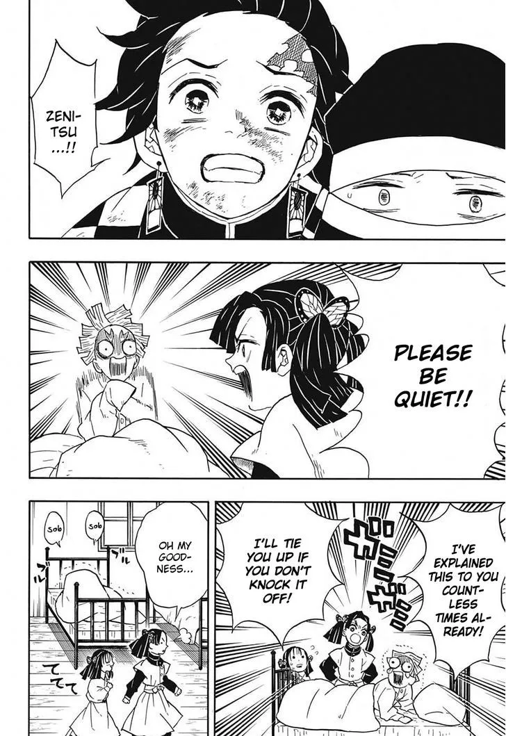 Kimetsu No Yaiba - undefined - Page 12