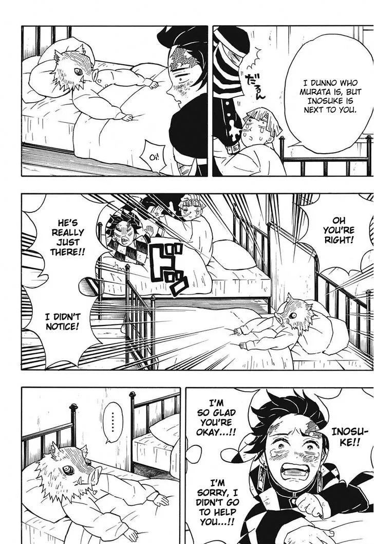 Kimetsu No Yaiba - undefined - Page 14