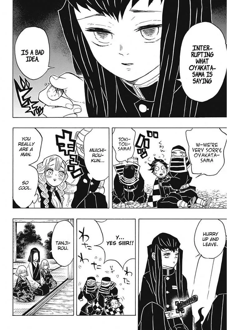 Kimetsu No Yaiba - undefined - Page 4