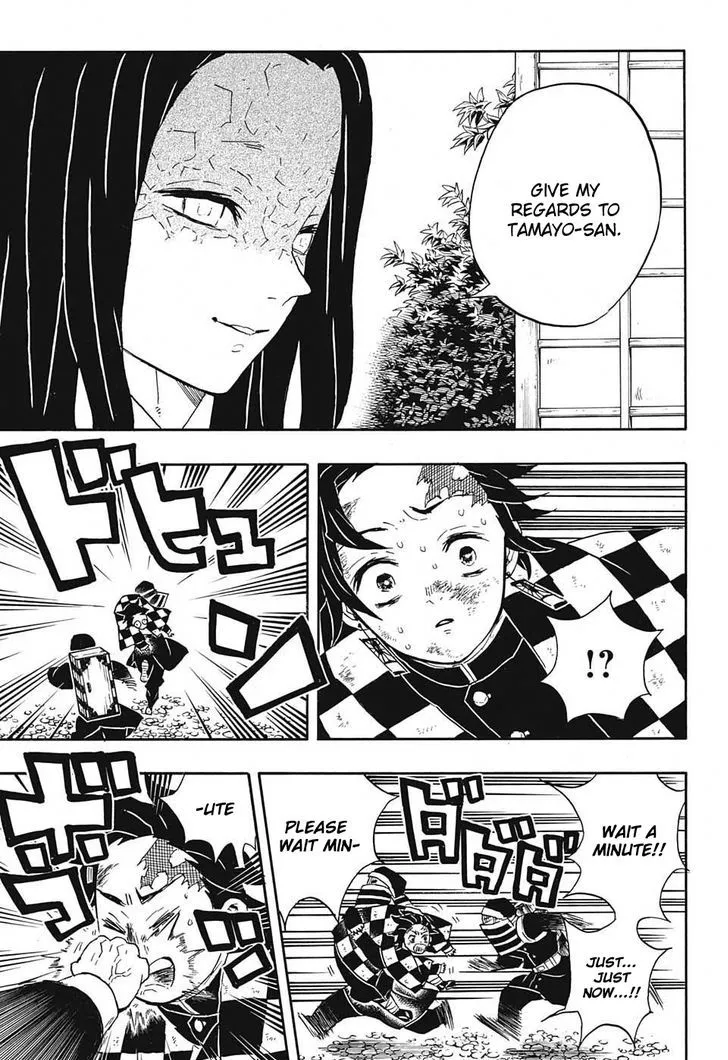 Kimetsu No Yaiba - undefined - Page 5