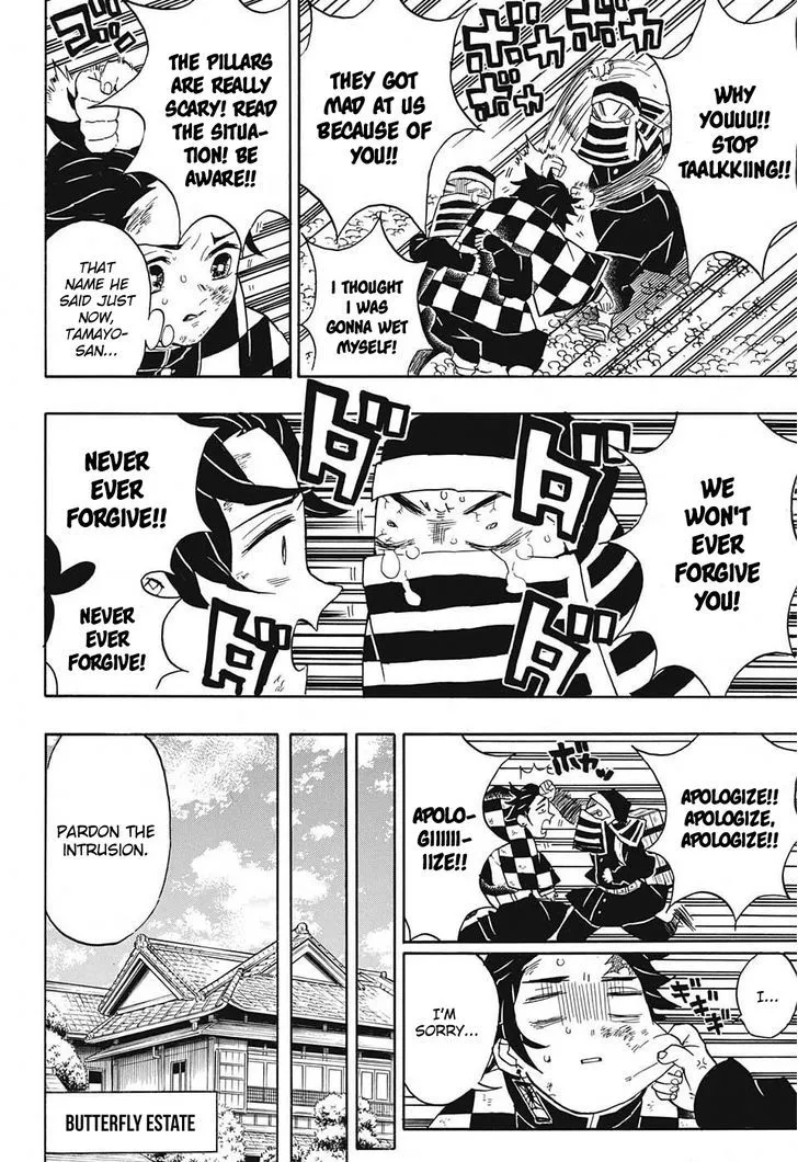 Kimetsu No Yaiba - undefined - Page 6