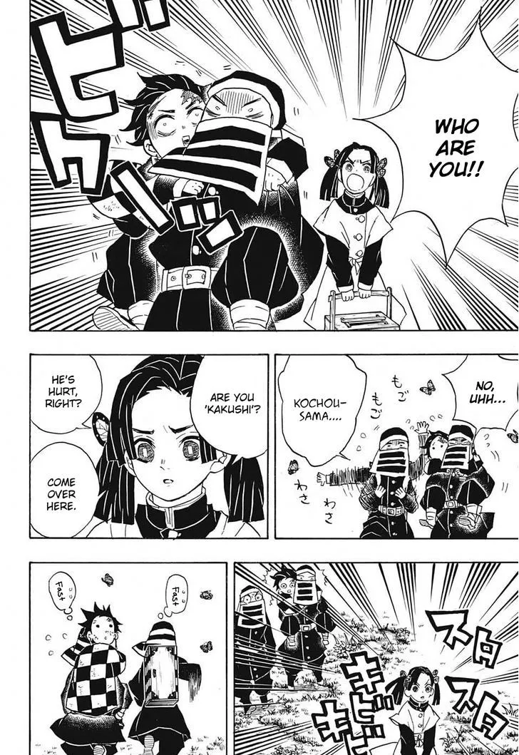 Kimetsu No Yaiba - undefined - Page 10