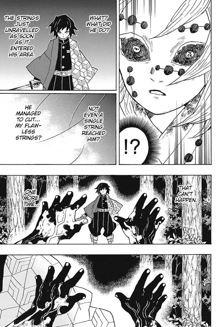 Kimetsu No Yaiba - undefined - Page 17