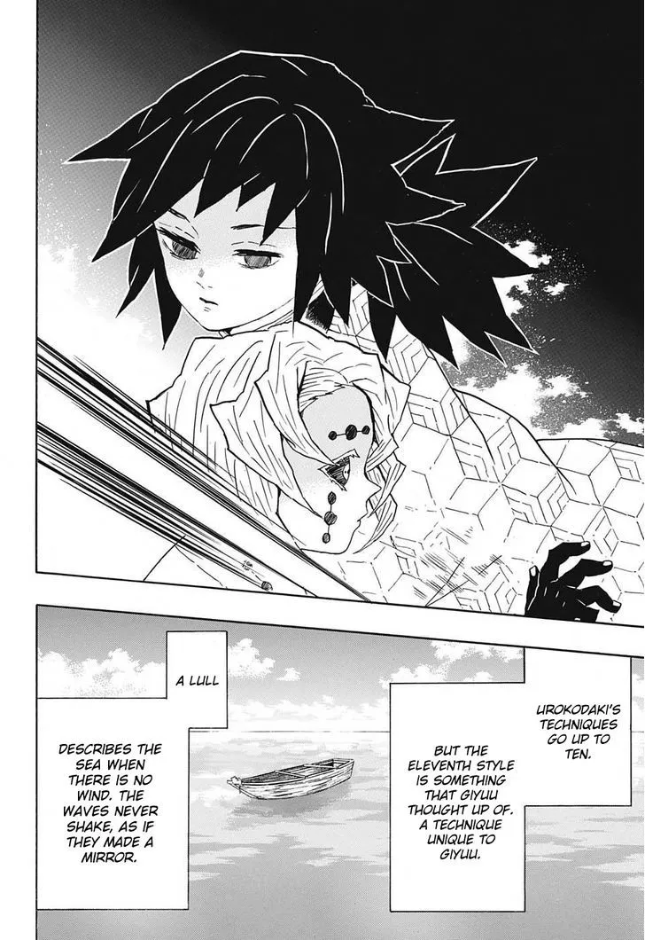 Kimetsu No Yaiba - undefined - Page 18