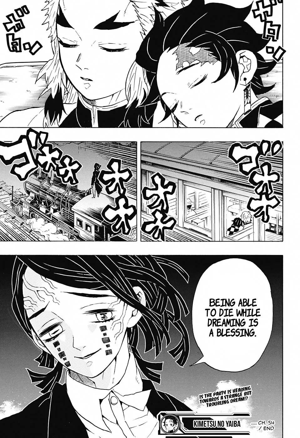 Kimetsu No Yaiba - undefined - Page 19