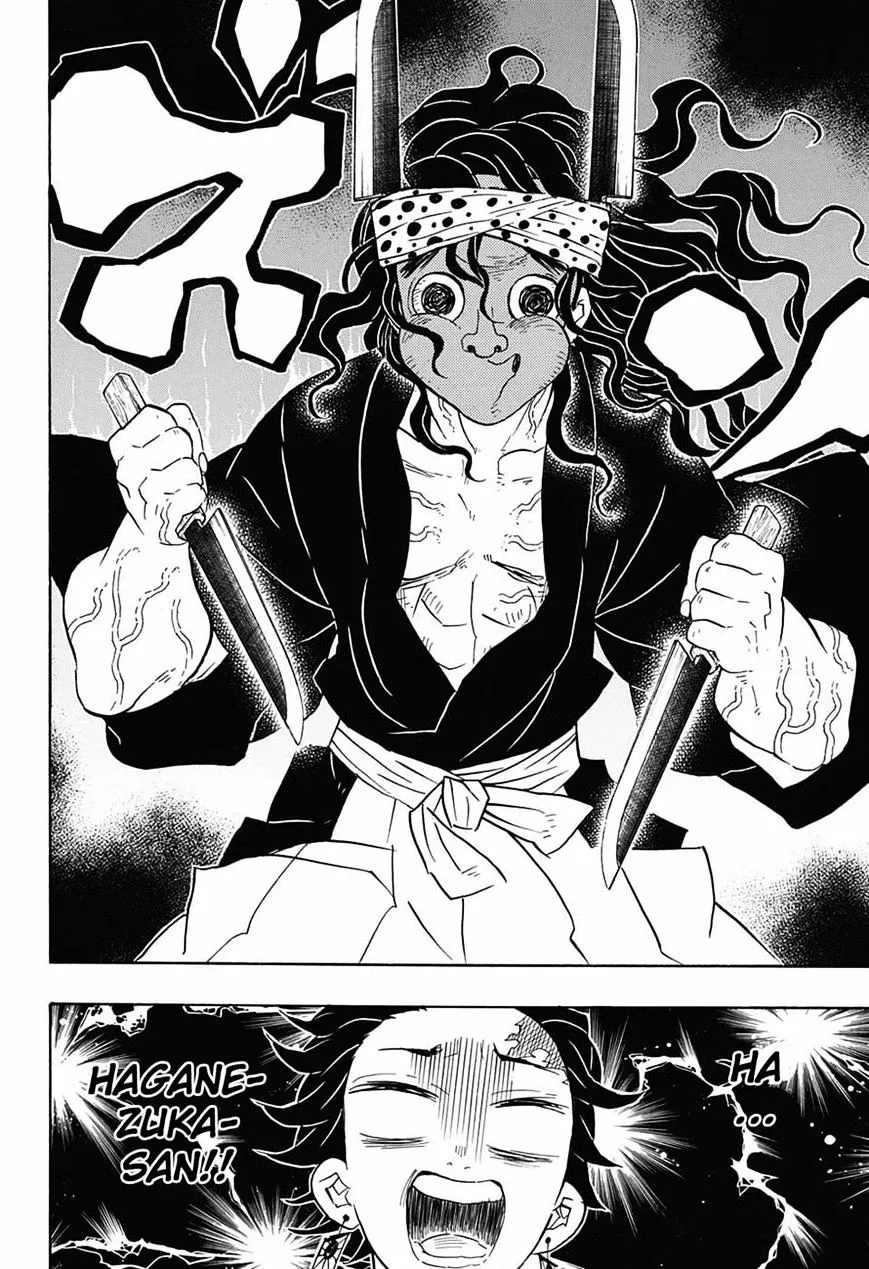 Kimetsu No Yaiba - undefined - Page 18