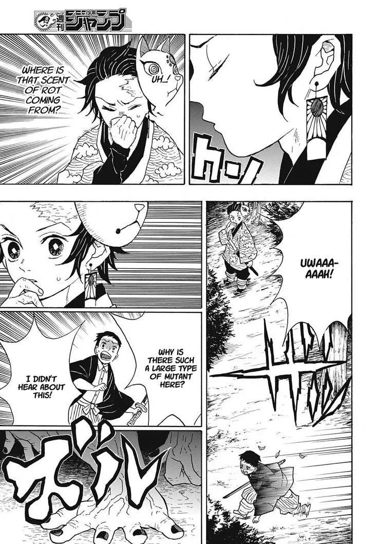 Kimetsu No Yaiba - undefined - Page 15