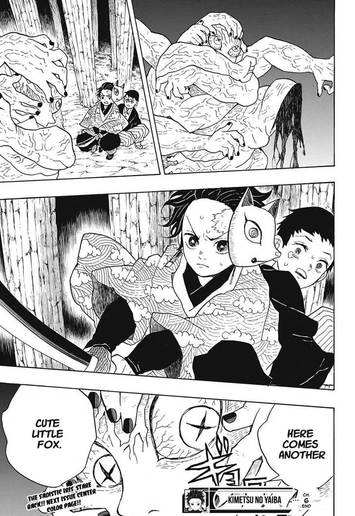 Kimetsu No Yaiba - undefined - Page 19