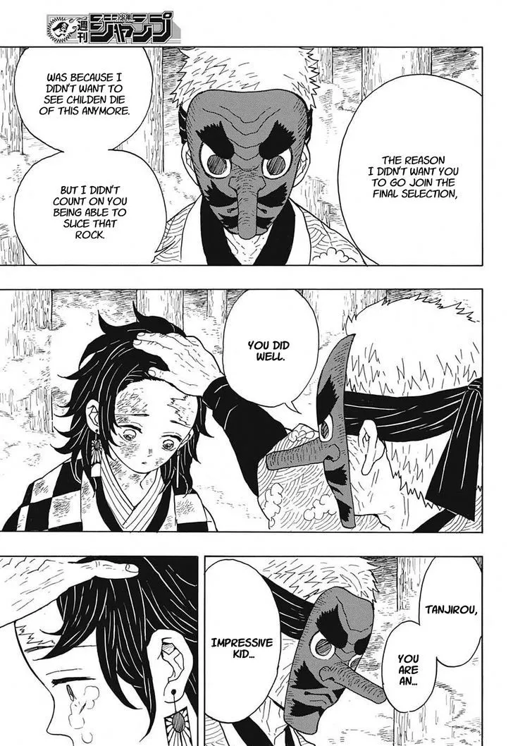 Kimetsu No Yaiba - undefined - Page 3