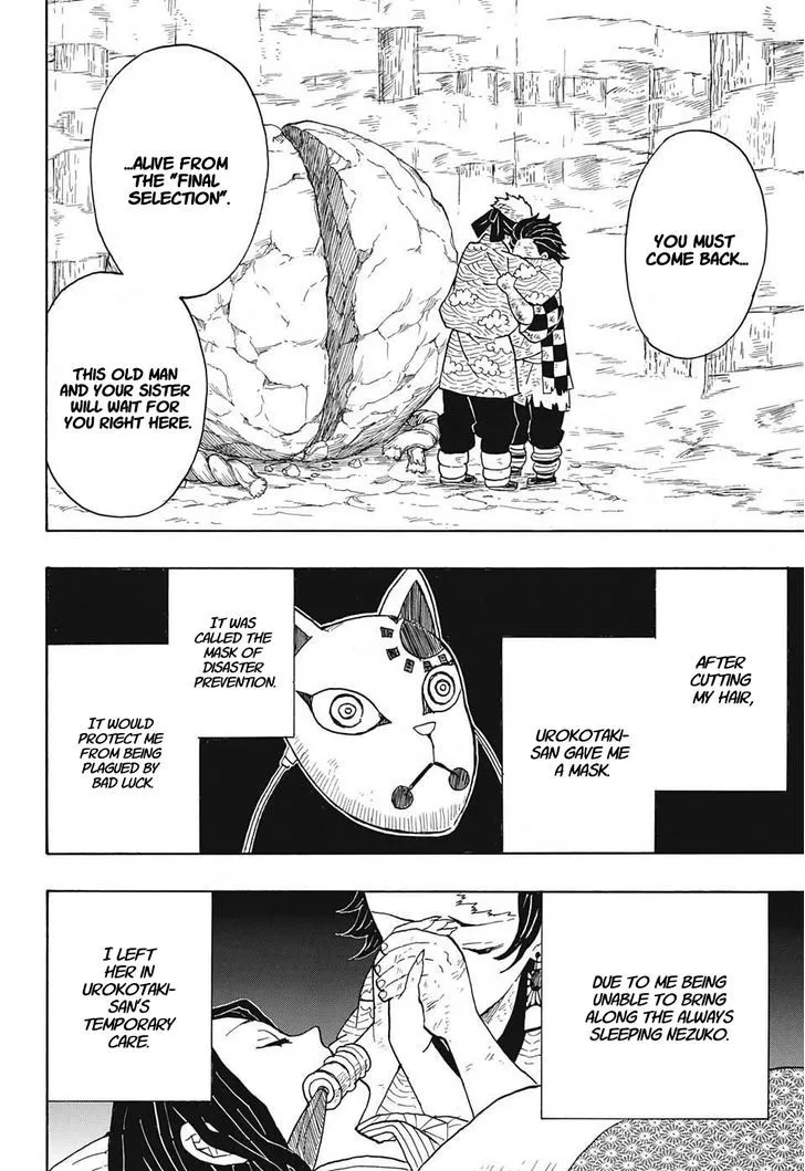 Kimetsu No Yaiba - undefined - Page 4