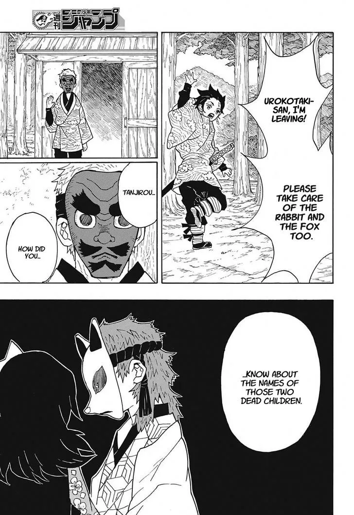 Kimetsu No Yaiba - undefined - Page 5