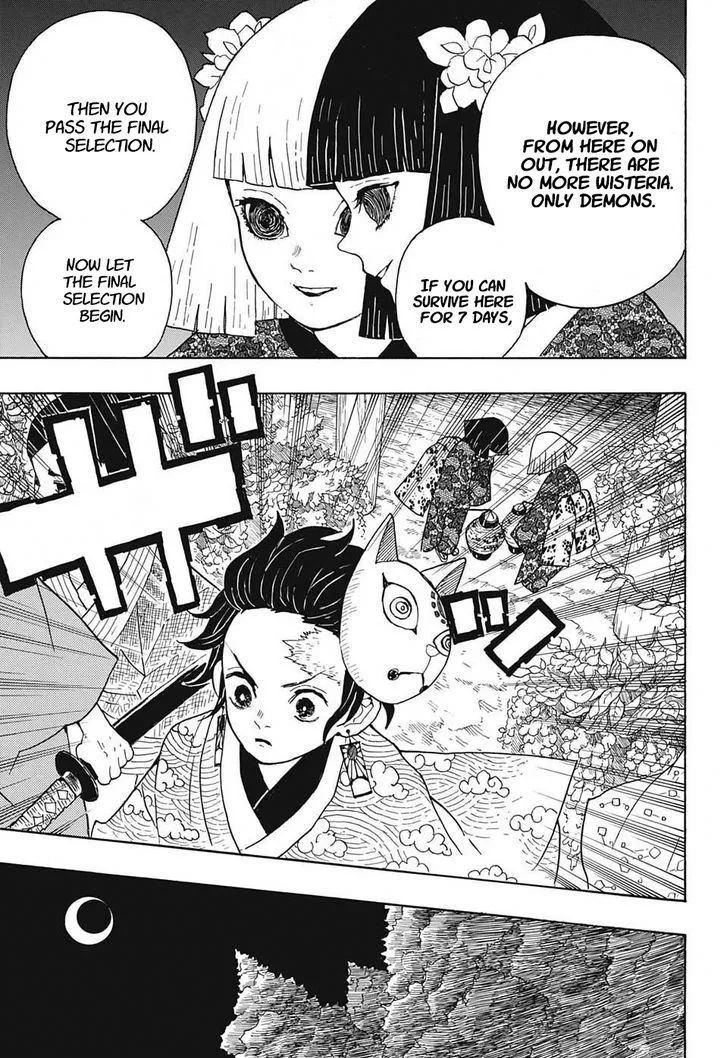 Kimetsu No Yaiba - undefined - Page 9