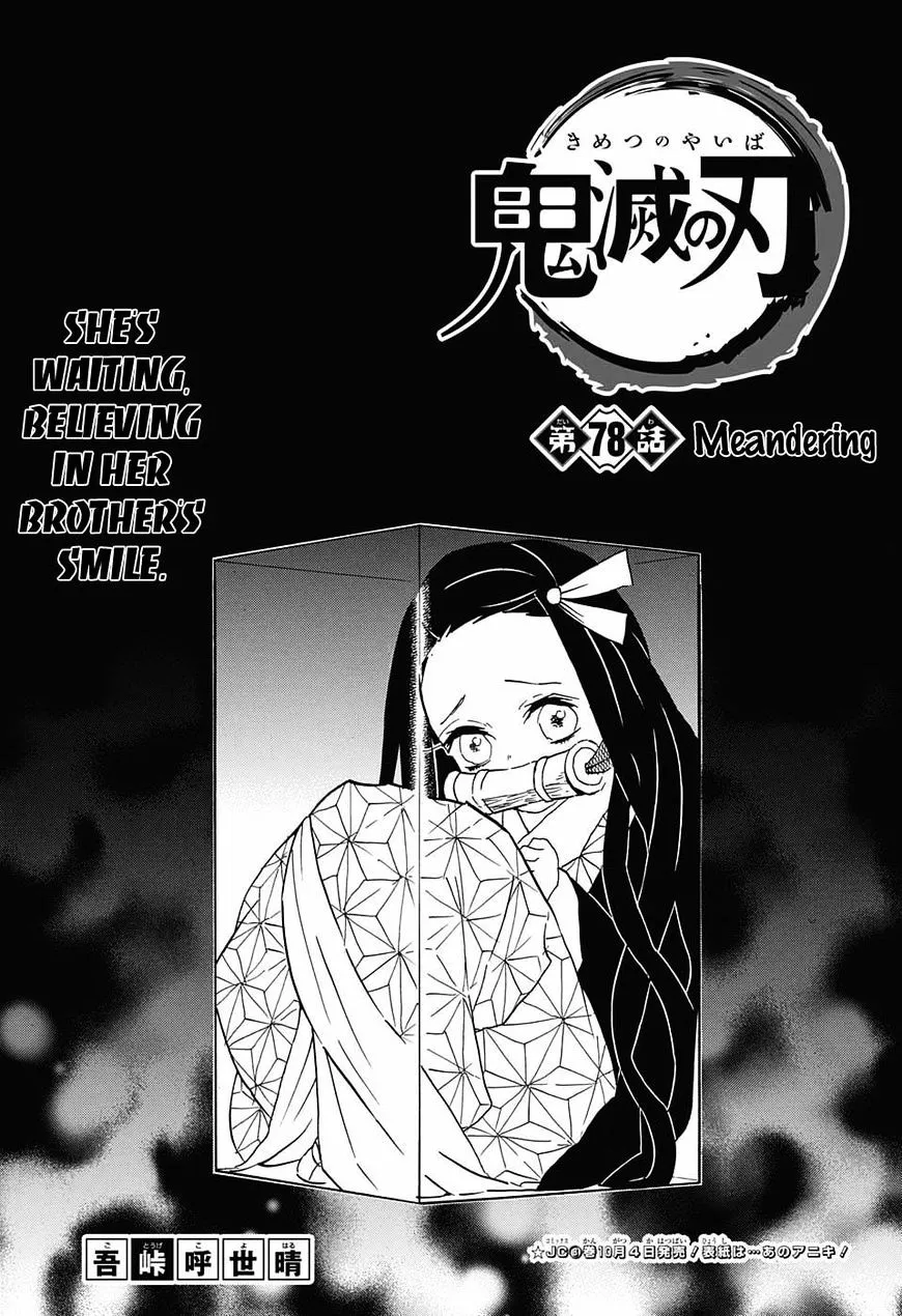 Kimetsu No Yaiba - undefined - Page 1