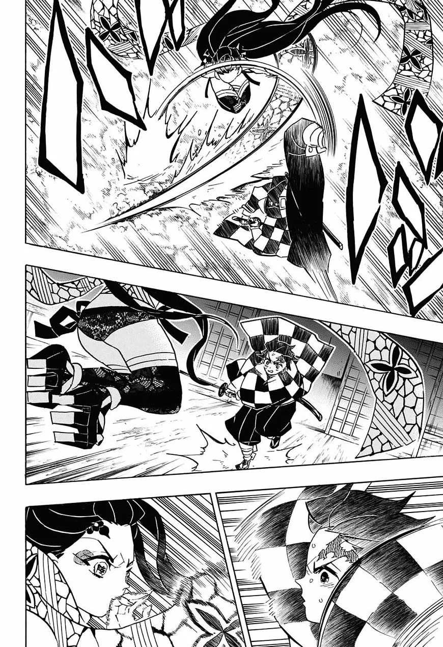 Kimetsu No Yaiba - undefined - Page 6