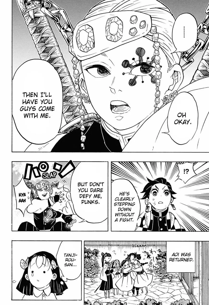 Kimetsu No Yaiba - undefined - Page 18