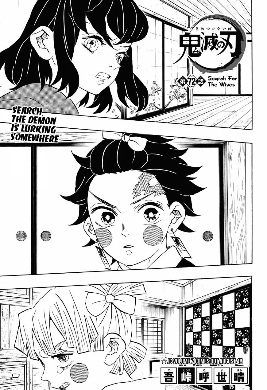 Kimetsu No Yaiba - undefined - Page 1