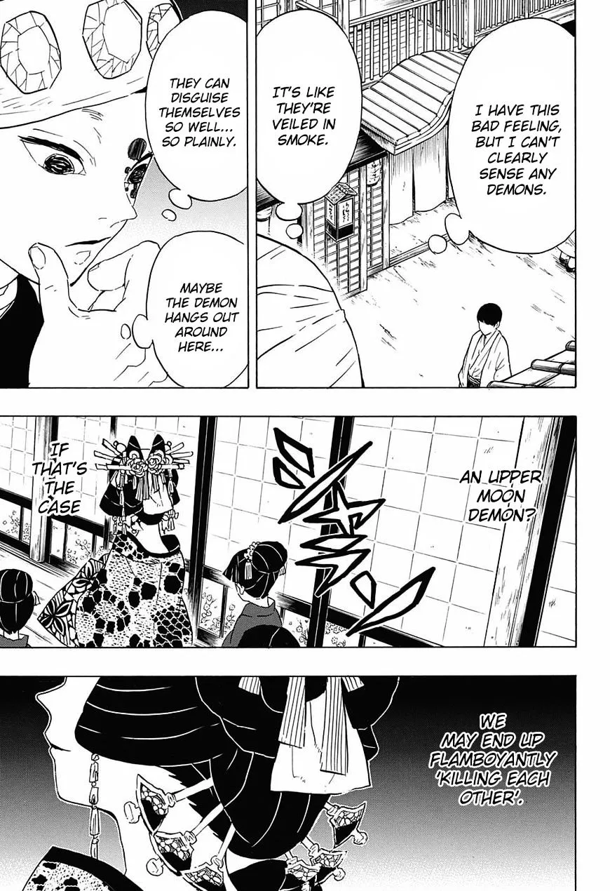 Kimetsu No Yaiba - undefined - Page 15