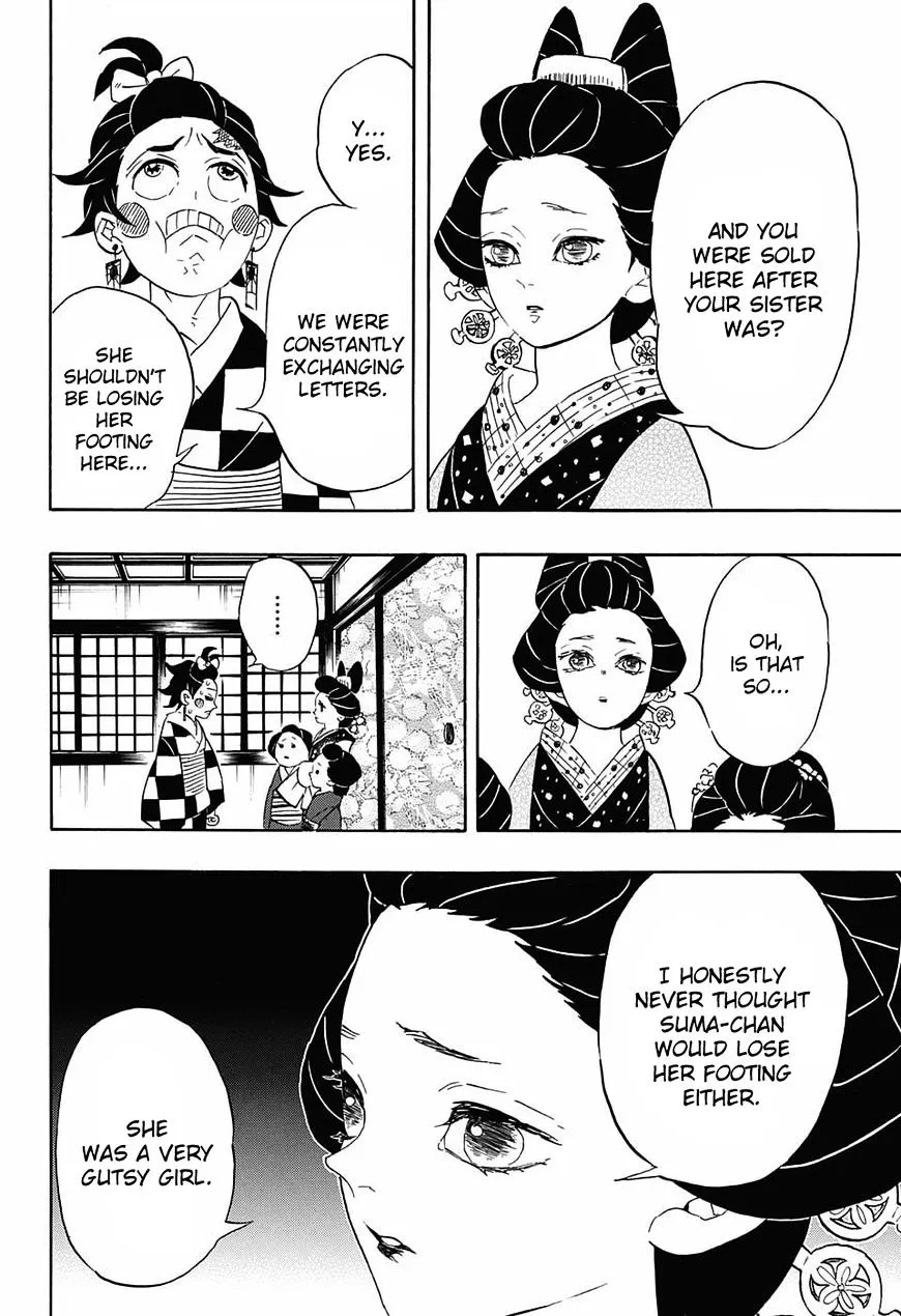 Kimetsu No Yaiba - undefined - Page 12