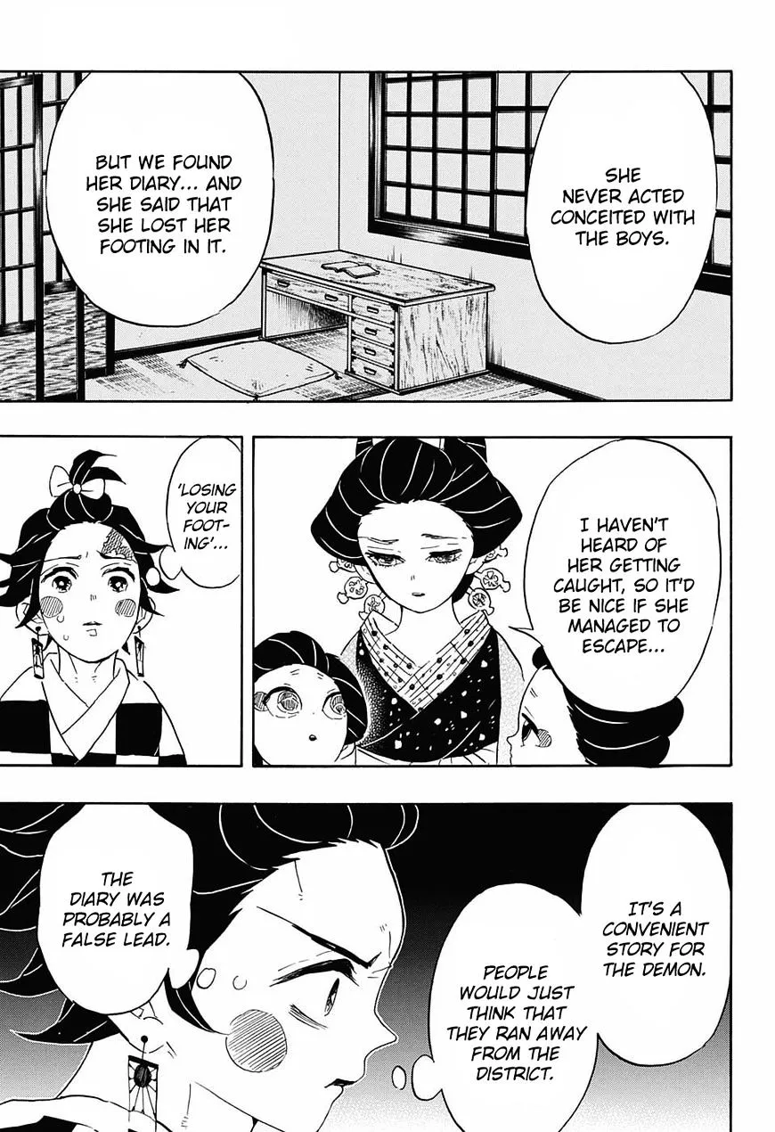 Kimetsu No Yaiba - undefined - Page 13