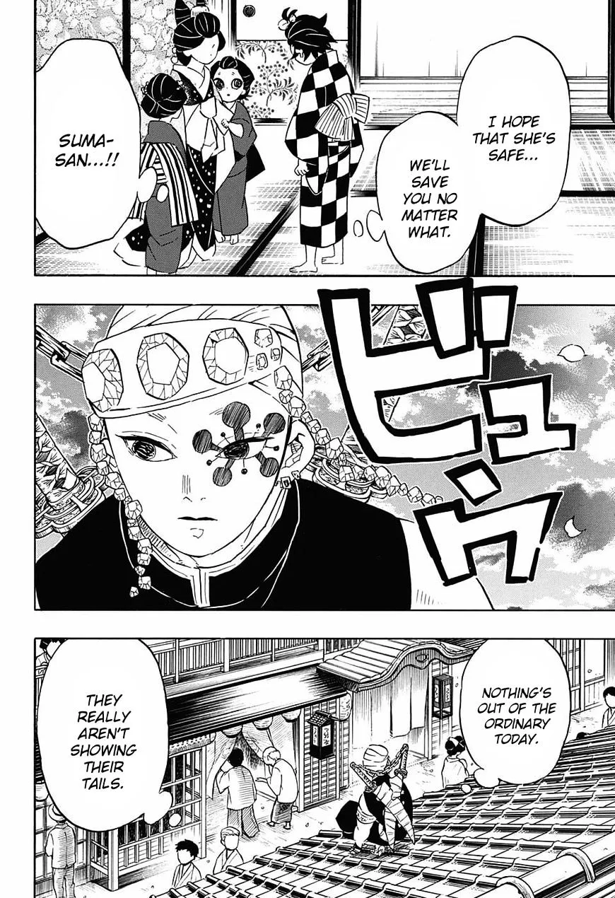 Kimetsu No Yaiba - undefined - Page 14