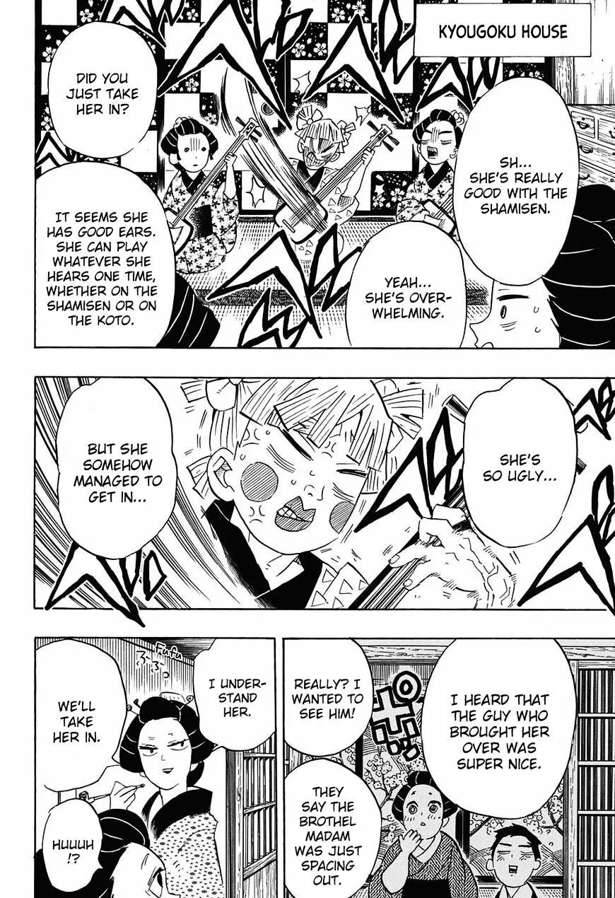 Kimetsu No Yaiba - undefined - Page 4