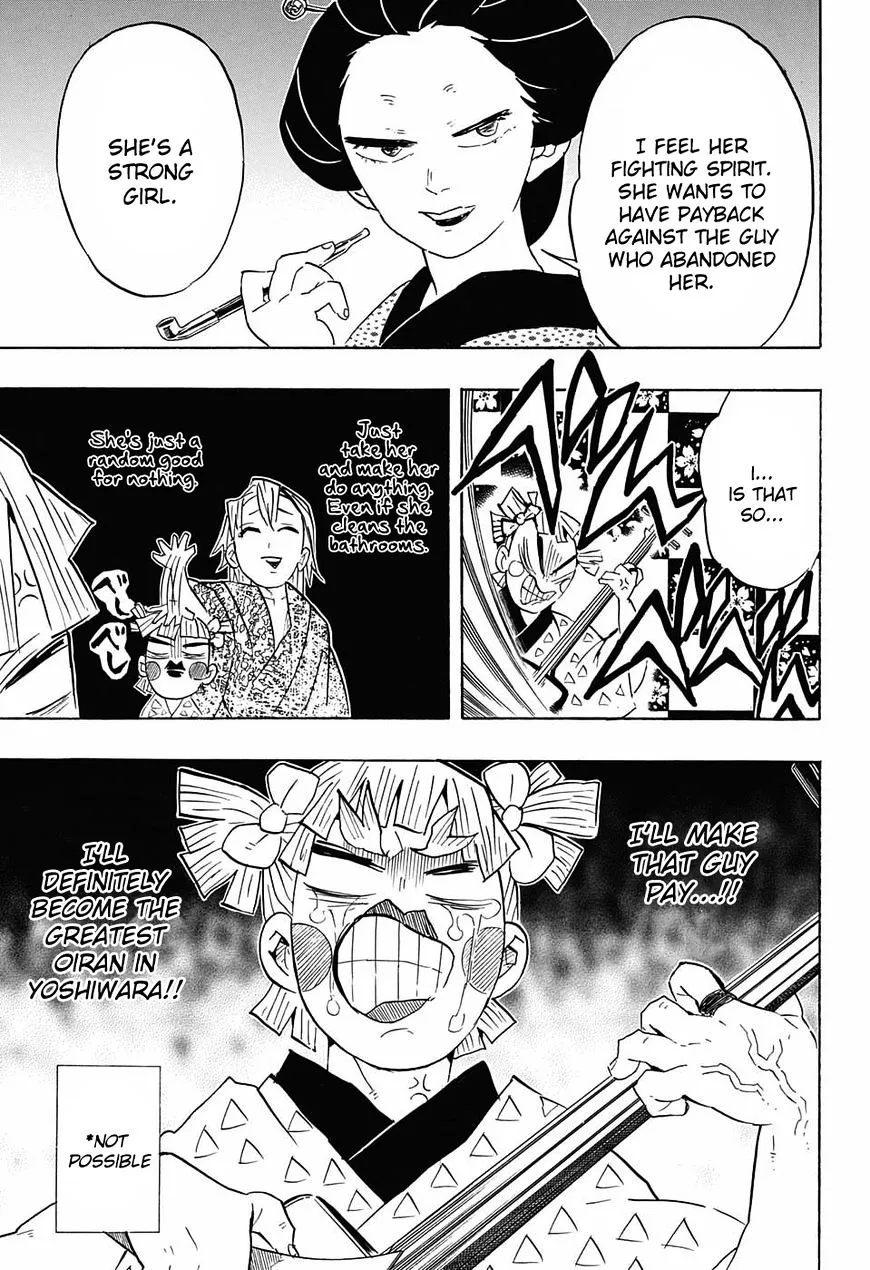 Kimetsu No Yaiba - undefined - Page 5