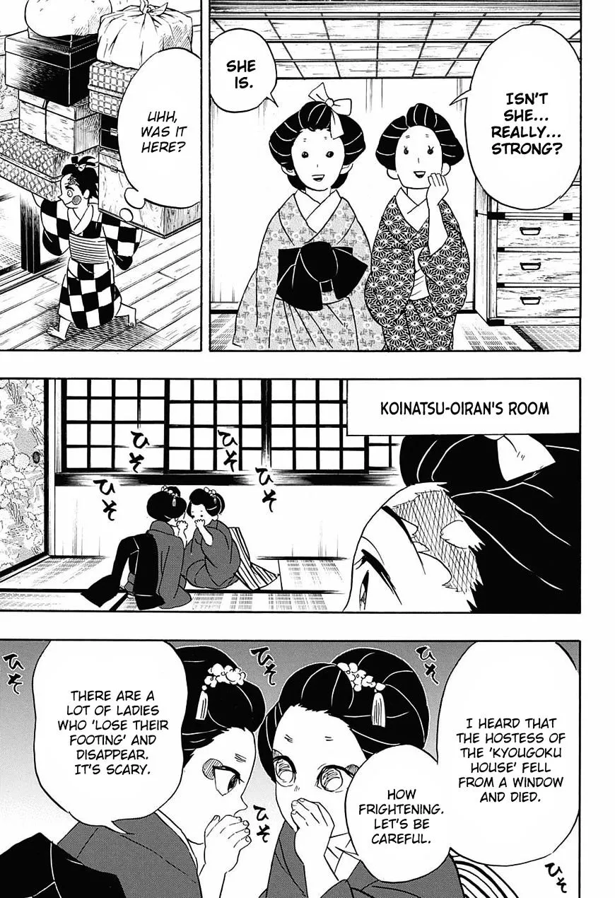 Kimetsu No Yaiba - undefined - Page 7