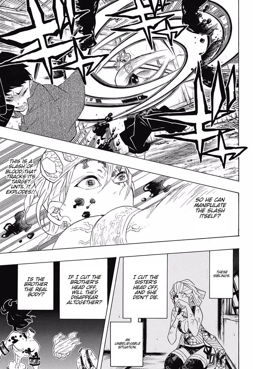 Kimetsu No Yaiba - undefined - Page 15