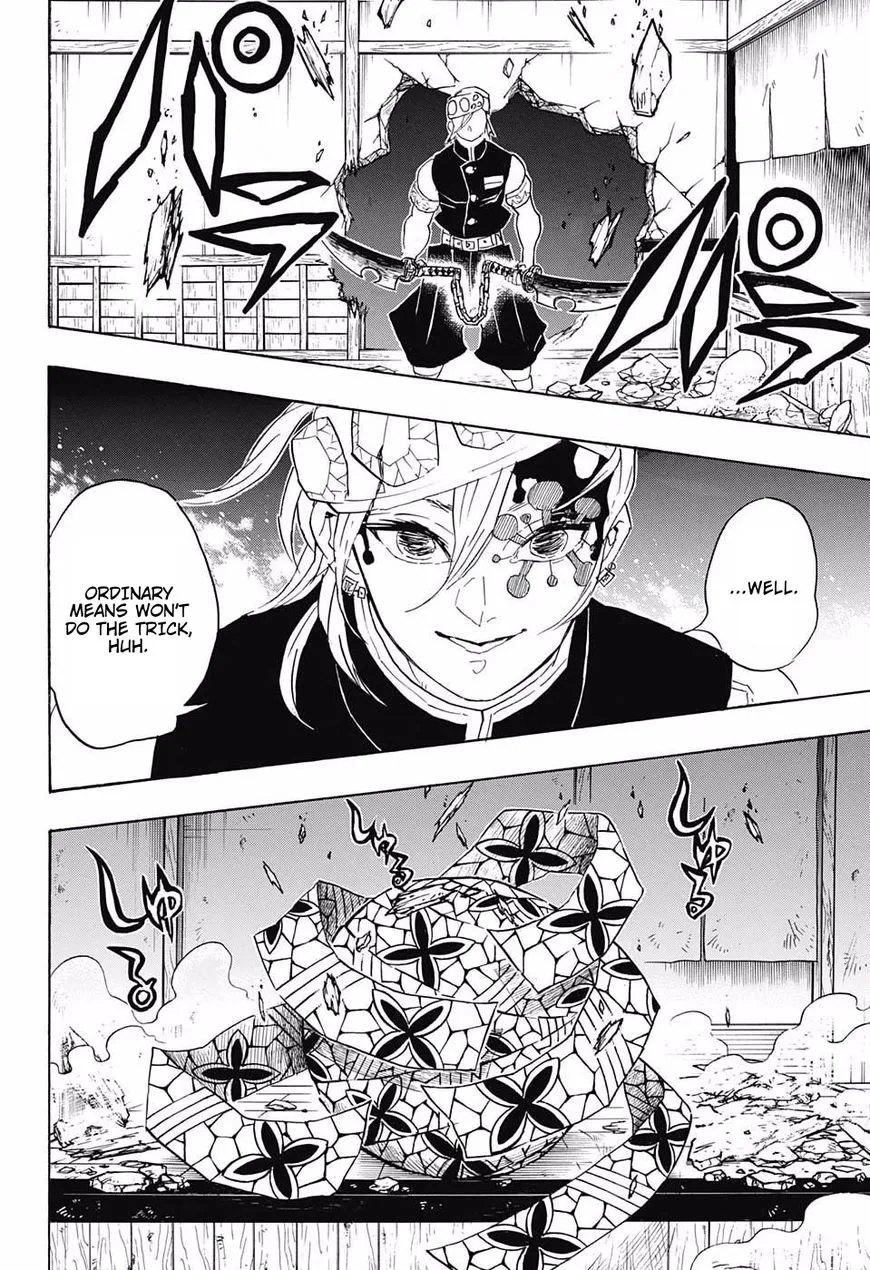 Kimetsu No Yaiba - undefined - Page 18