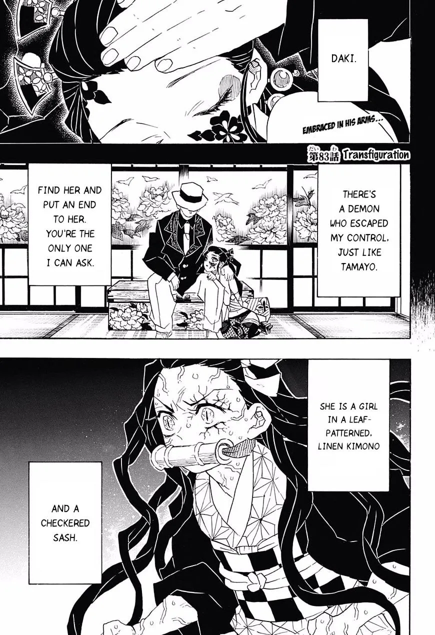 Kimetsu No Yaiba - undefined - Page 5