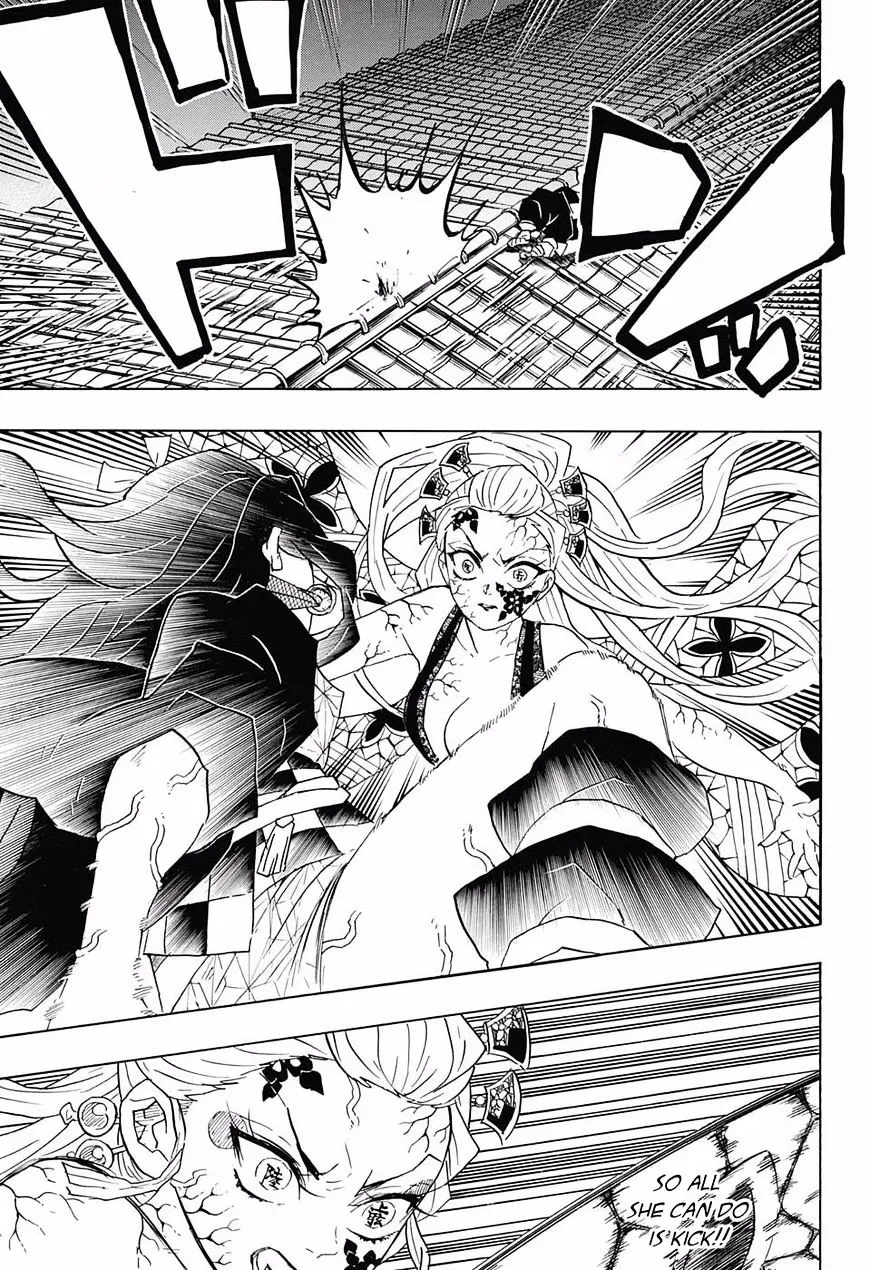 Kimetsu No Yaiba - undefined - Page 7