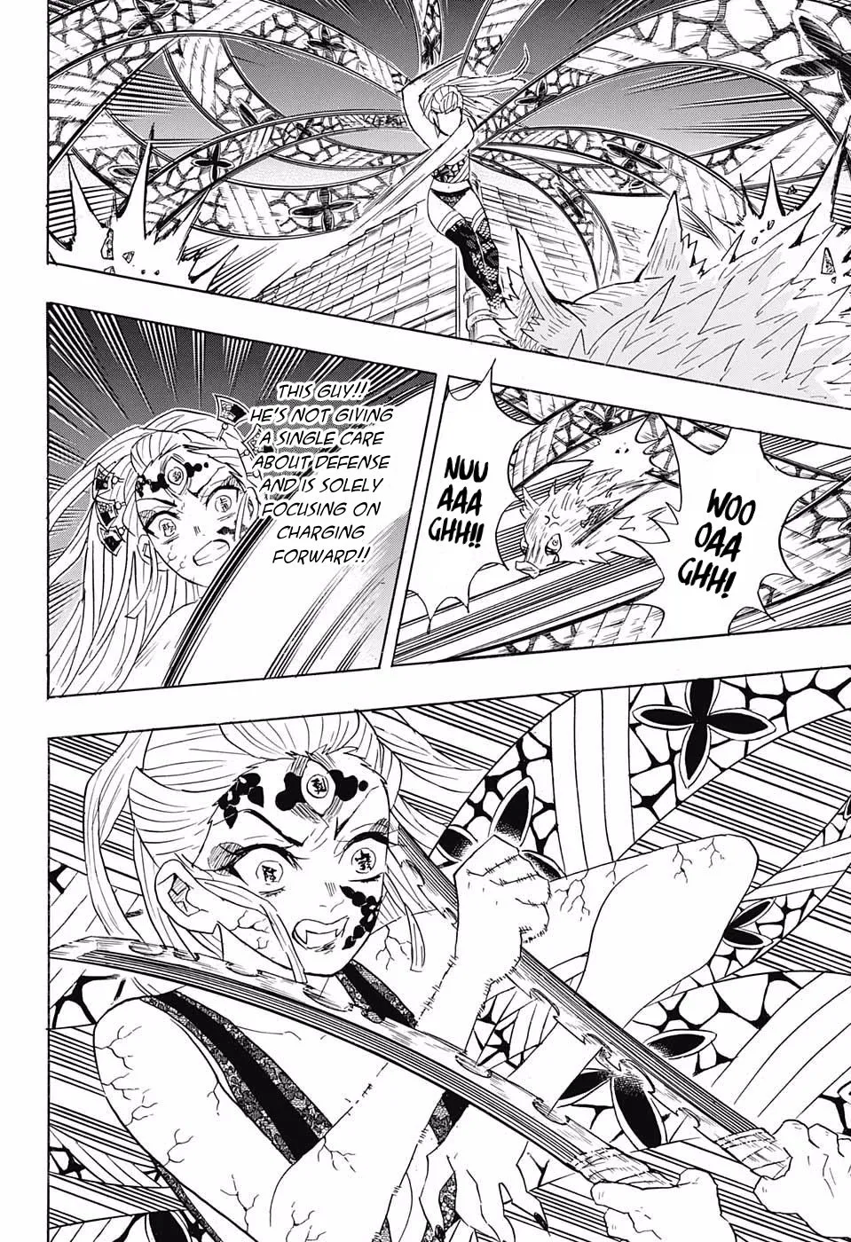 Kimetsu No Yaiba - undefined - Page 15