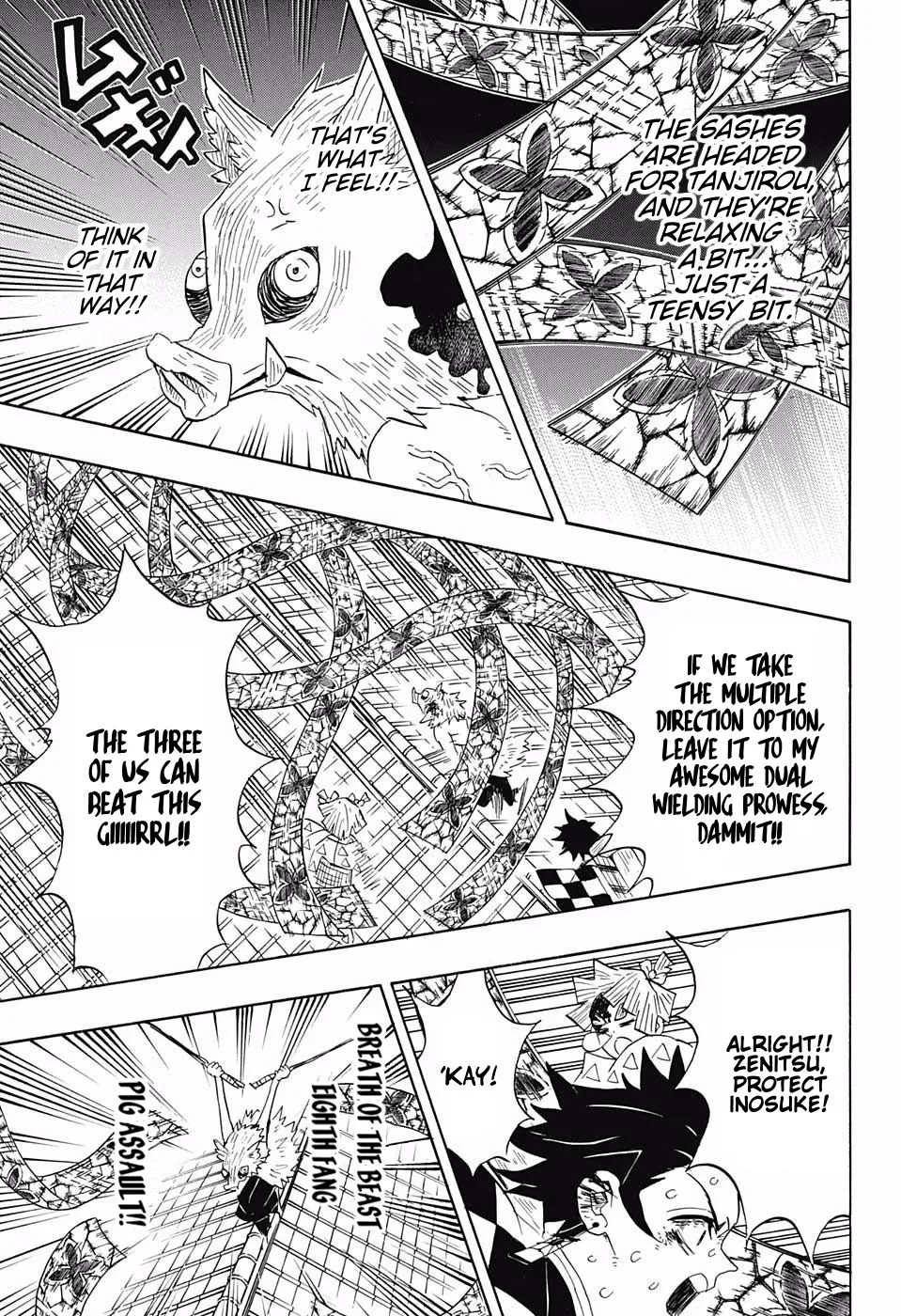 Kimetsu No Yaiba - undefined - Page 13