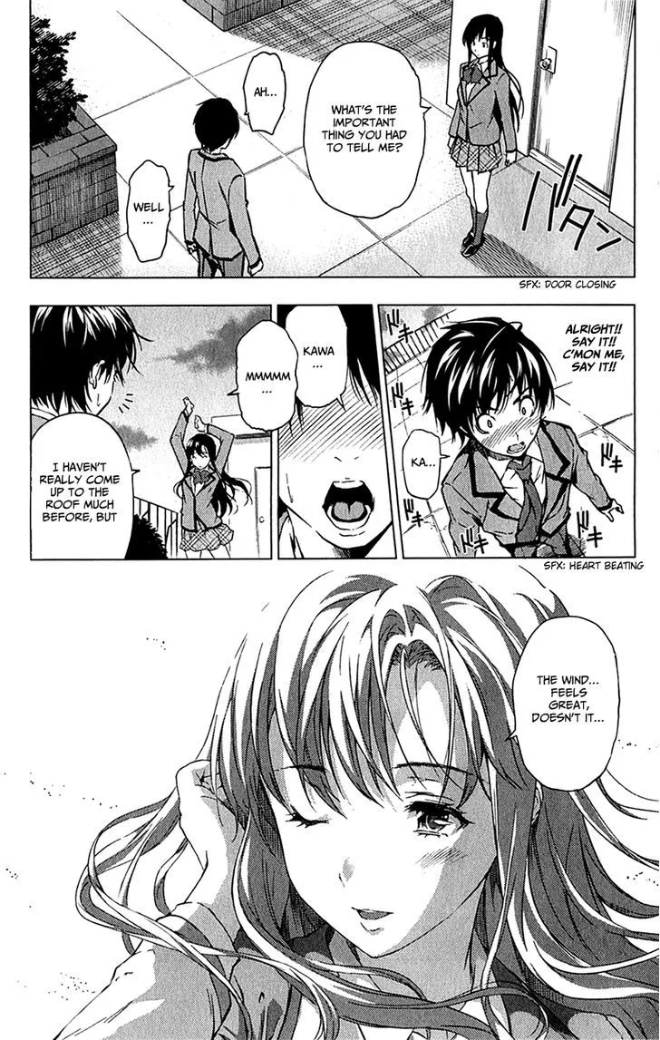 Kimi to Watashi no Renai Soudan - undefined - Page 12