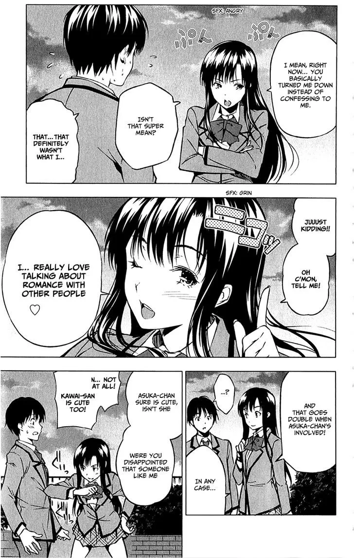 Kimi to Watashi no Renai Soudan - undefined - Page 16