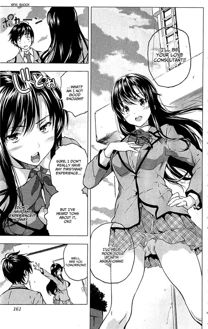 Kimi to Watashi no Renai Soudan - undefined - Page 18