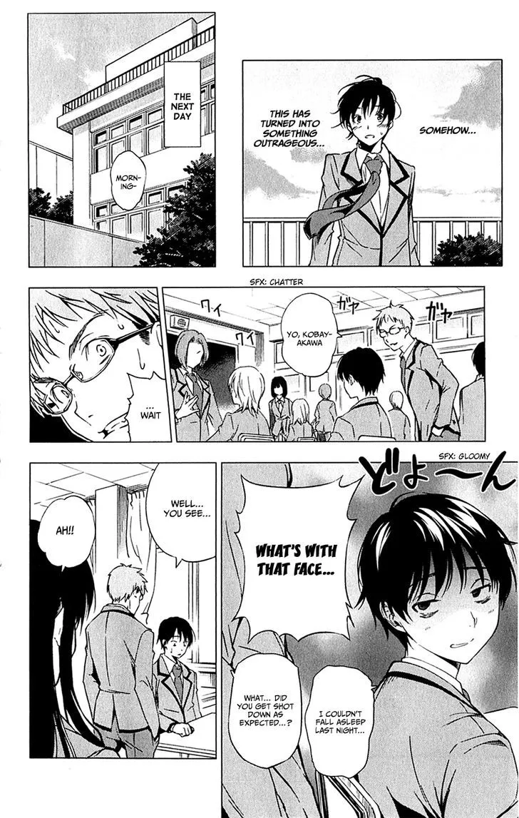 Kimi to Watashi no Renai Soudan - undefined - Page 19