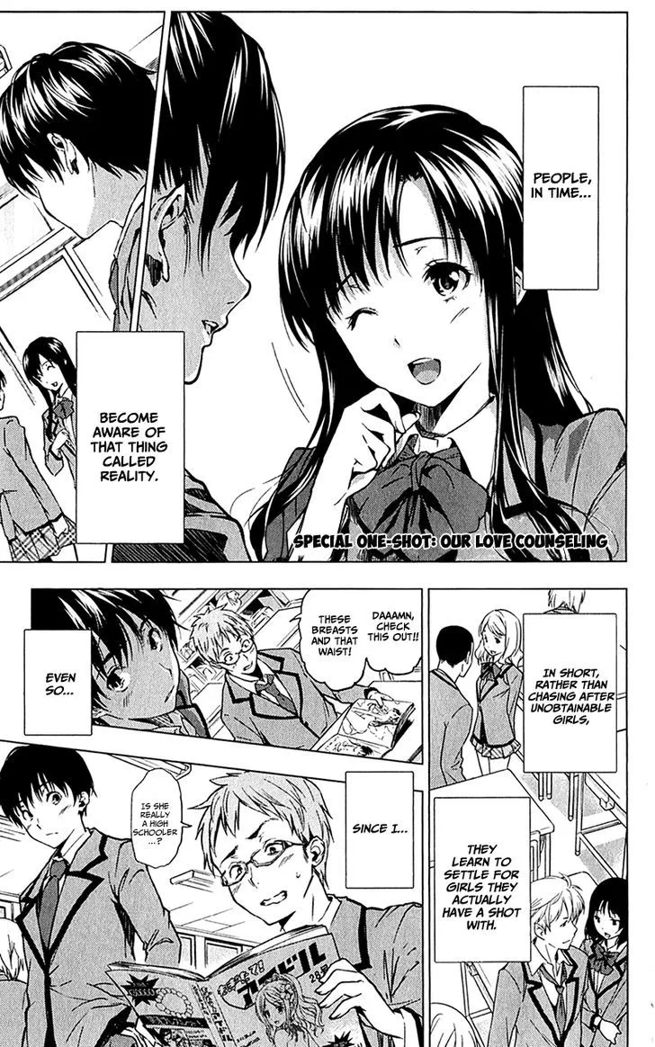 Kimi to Watashi no Renai Soudan - undefined - Page 3