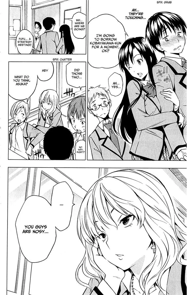 Kimi to Watashi no Renai Soudan - undefined - Page 21