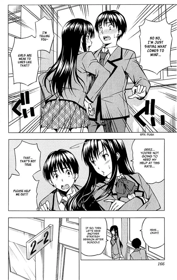 Kimi to Watashi no Renai Soudan - undefined - Page 23