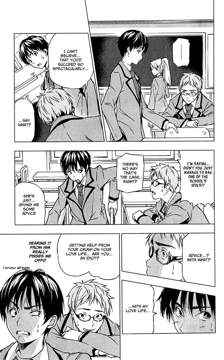 Kimi to Watashi no Renai Soudan - undefined - Page 24