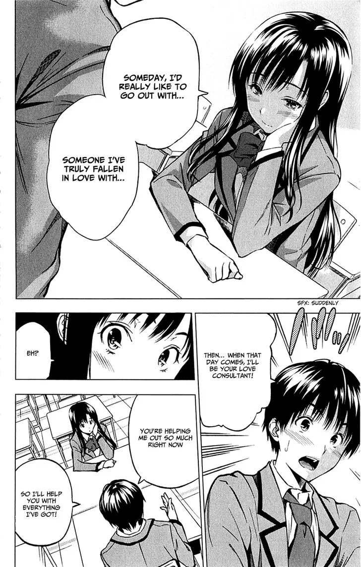 Kimi to Watashi no Renai Soudan - undefined - Page 31