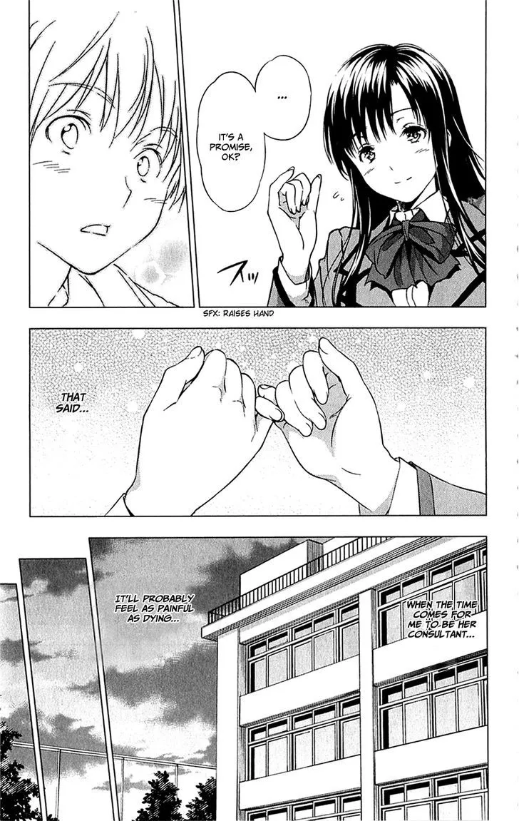 Kimi to Watashi no Renai Soudan - undefined - Page 32