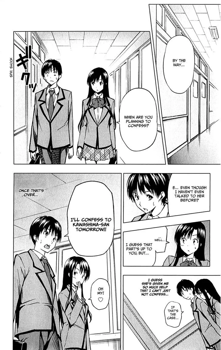 Kimi to Watashi no Renai Soudan - undefined - Page 33